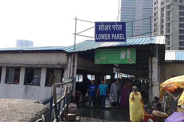 Lower Parel photo 1