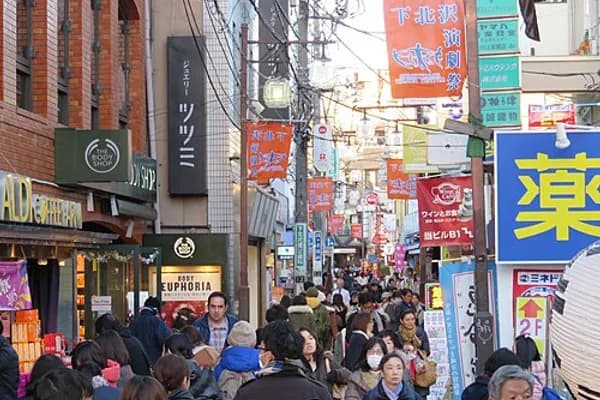 Shimokitazawa photo 1