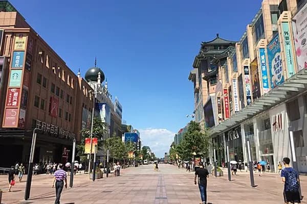 Wangfujing photo 1