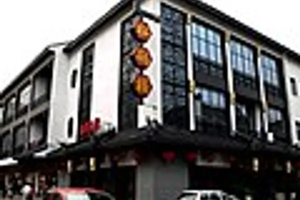 Guanqian Street photo 5